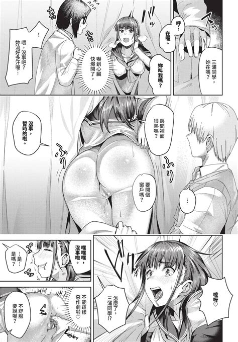 COMIC BAVEL Page Nhentai Hentai Doujinshi And Manga