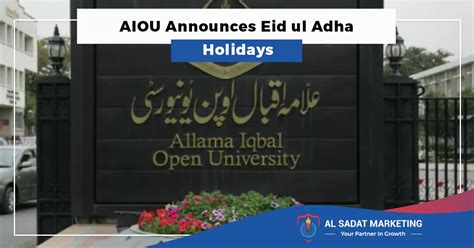 Aiou Announces Eid Ul Adha Holidays