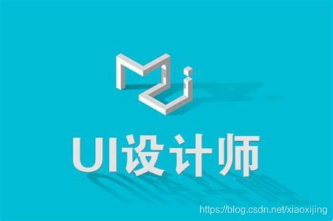 Ui设计师求职中常被问到的13个面试题及答案总结ui Ue面试 Csdn博客