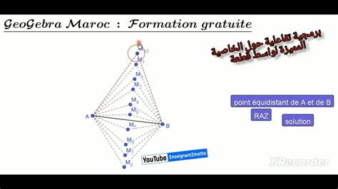 Propri T Caract Ristique De La M Diatrice D Un Segment Youtube