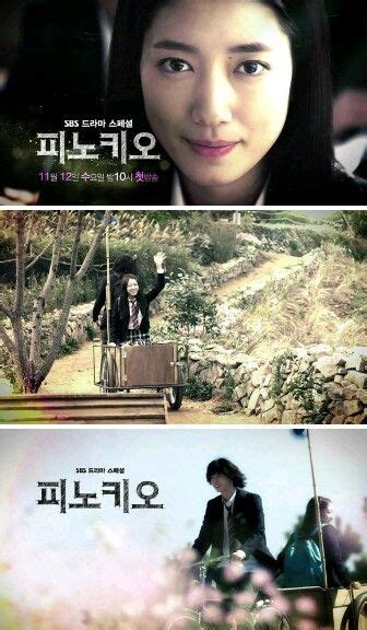 Lee Jong Suk Como Choi Dal Po Park Shin Hye Como Choi In Ha