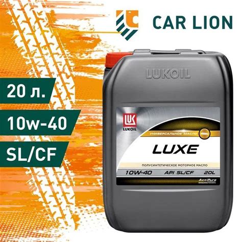 Масло моторное Лукойл (Lukoil) 10W-40 Полусинтетическое - купить в ...