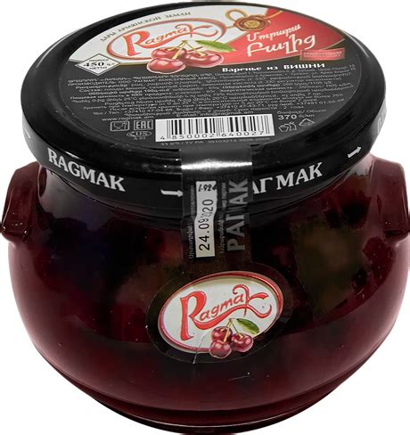 Products – Ragmak
