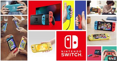 任天堂宣布switch欧洲销量突破1000万台任天堂switch电玩迷