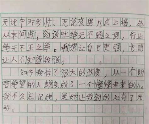 校园 “她就是我的光！”小学生“暗恋”作文惊呆网友：文笔逆天！手机新浪网