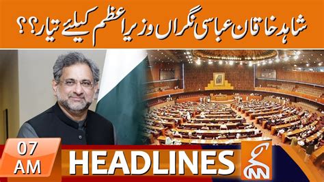 Shahid Khaqan Under Consideration For The Interim Pm News Headlines 07 Am 05 Aug 2023