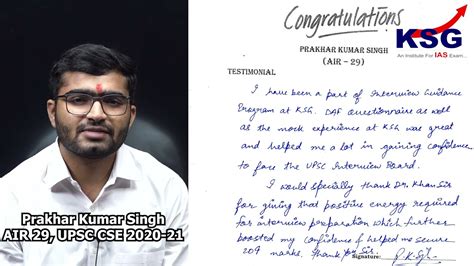 AIR 29 PRAKHAR KUMAR SINGH UPSC CSE 2020 21 Toppers Views