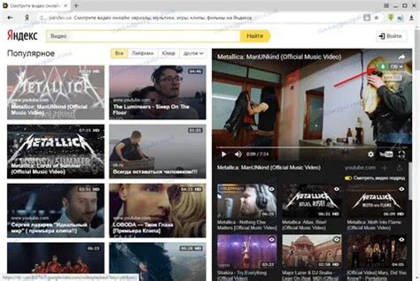 yandex youtube: Yandex Görsel'de 1 bin görsel bulundu