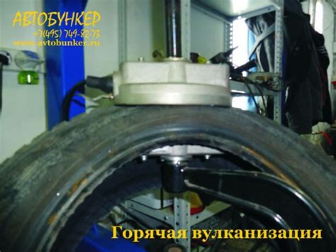 Температура вулканизации резины: Вулканизация резины: процесс, метод ...