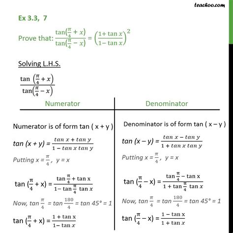 Ex 3.3, 7 - Prove tan (pi/4 + x) / tan (pi/4 - x) = (1 + tan x)2