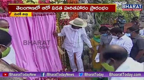 CM KCR Launches 6th Phase Of Haritha Haram Programme At The Eco Park