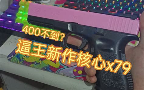 双星sx1911（战鹰zy1911）金属手拉玩具详细对比评测