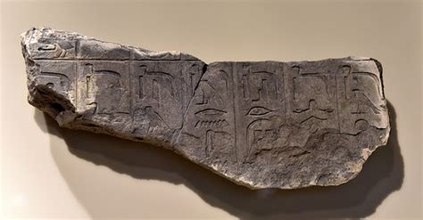 Relief Showing Pepi II's Pyramid Text (Illustration) - World History ...