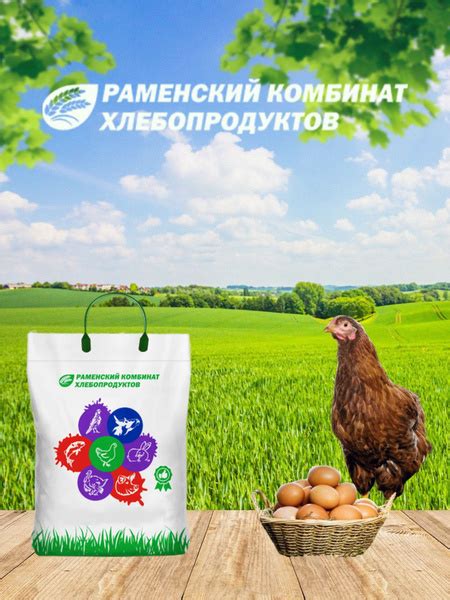 Комбикорм ПК 1-1 (10 КГ.) для кур несушек (от 17 до 47 недель) - 1 ...