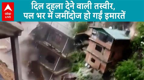 Shimla Landslide Video