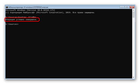 Как восстановить загрузчик Windows 10 через "Командную строку"