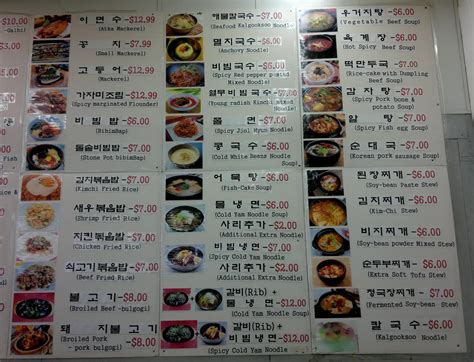 Seoul Oriental Food Market & Cafe Menu - Urbanspoon/Zomato