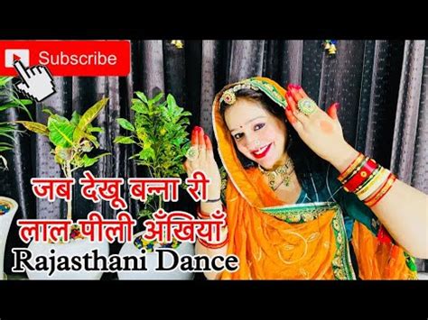 Jab Dekhe Banna Ri Lal Pili Akhiya Folk Dance Folk Rajasthani