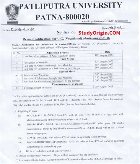 Ppu Vocational Nd Merit List Bba Bca Bio Tech Study Origin