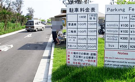 真栄田岬へのアクセスや駐車場情報 青の洞窟で沖縄の美しい海を満喫！ 沖縄巡りcom