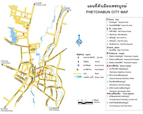 Phetchabun Tourist Map - Ontheworldmap.com