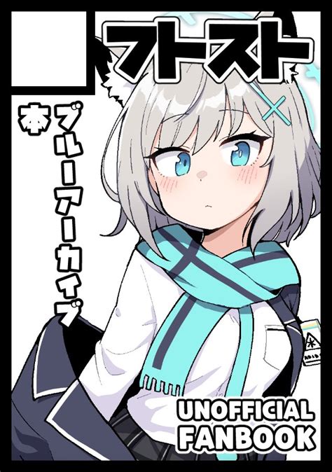 しゅる版1日目 金 西さ 34b on Twitter RT parang9494 あなたのサークルフトストは金曜日 西地区