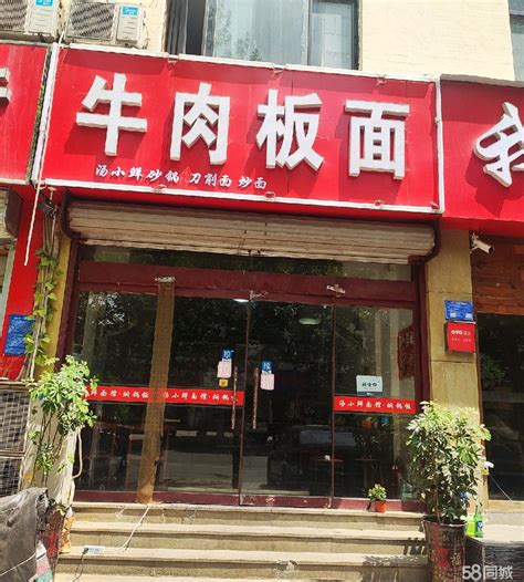 【1图】八年老店，有固定客源，炒菜烧烤，可带技术潍坊奎文泰华商铺租售生意转让转让 潍坊58同城