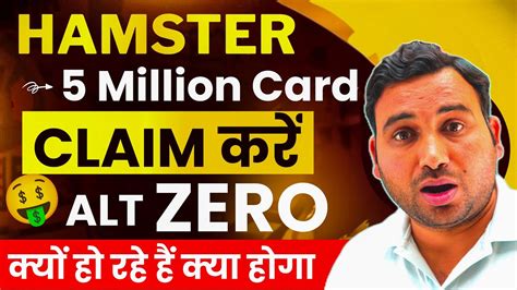 Hamster Kombat Daily Combo Card Use Altcoin Crash Why In Hindi