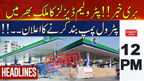 Hum News Headlines Pm Bad News Petrol Pumps To Be Closed Across