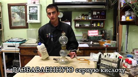 Устөрөгчийг гарган авах - YouTube