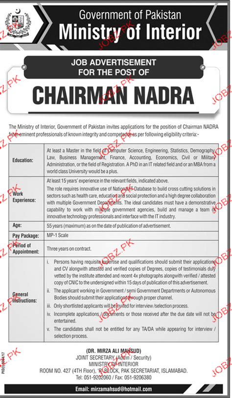 Ministry Of Interior Nadra Jobs Job Advertisement Pakistan