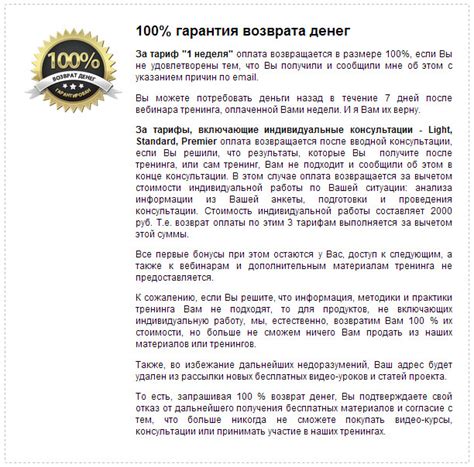 Мотивационное Письмо Пример На Русском Языке На Работу - metaspecification