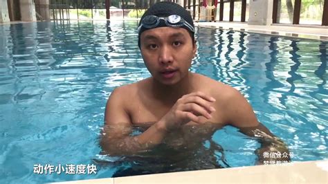 22 换气：常见问题 自由泳入门第二版 梦觉教游泳 Youtube