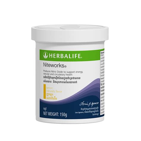 Nitric Oxide Niteworks Lemon 150g Herbalife Nutrition KH