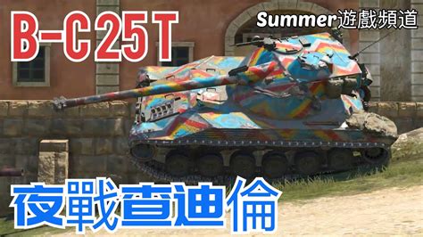 B C T Wot Blitz Summer World Of Tanks Blitz