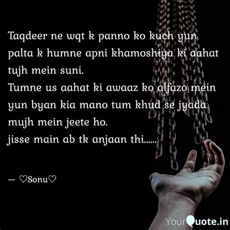 Taqdeer Ne Wqt K Panno Ko Quotes And Writings By Sushma Thakur