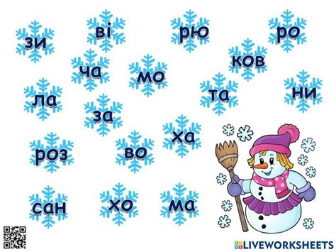 Читання 717176 | Фурдь Марія Юріївна | Live Worksheets