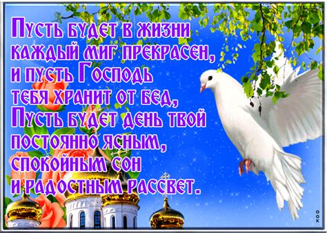 Открытка Пусть будет в жизни каждый миг прекрасен!- Скачать бесплатно ...