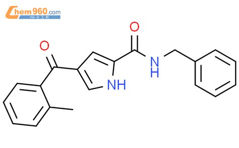 478249 25 1 N benzyl 4 2 methylbenzoyl 1H pyrrole 2 carboxamide化学式结构