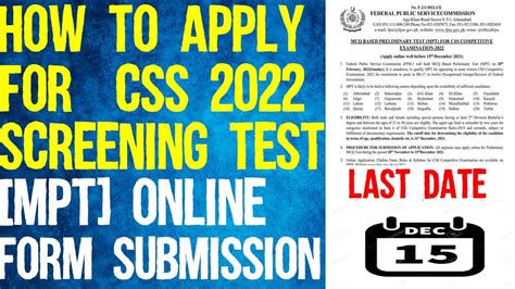 How To Apply For CSS Screening Test MPT 2022 Online Form FPSC