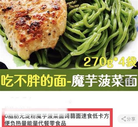 闢謠｜越吃越瘦的食物真的存在嗎？科學家來給我們揭秘 每日頭條