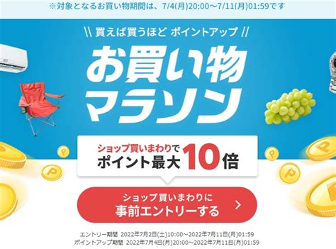 世界四季報 On Twitter 毎月5と0のつく日は楽天カード利用でポイント5倍（本日75のみ） →