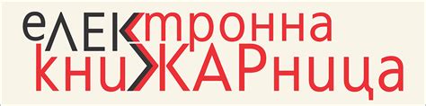 Университетско издателство