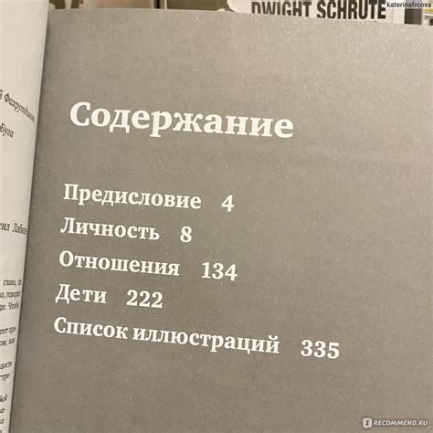 Хочу и буду. Принять себя, полюбить жизнь и стать счастливым. Михаил ...