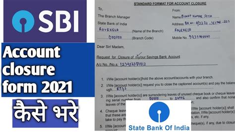 How to Fill Account closure form SBI 2021 SBI कलजर फरम कस भर