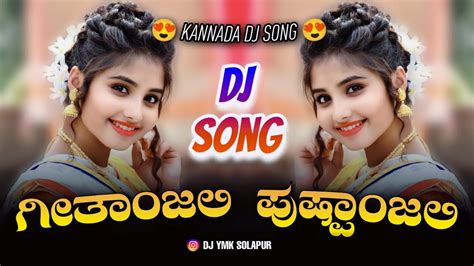 Geethanjali Pushpanjali Dj Song Circuit Mix Dj Ymk Solapur