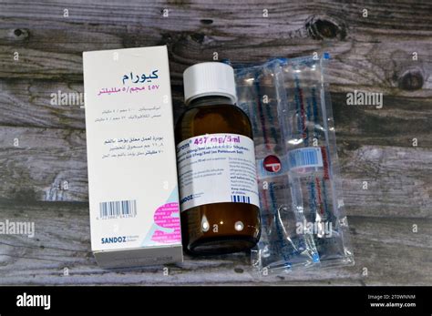 Cairo Egypt October 1 2023 Curam 457 Mg Per 5 Ml Amoxycillin 400 Mg