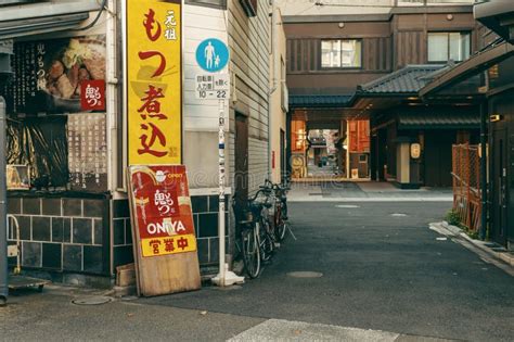 Street View In Asakusa District Tokyo Japan Editorial Image Image