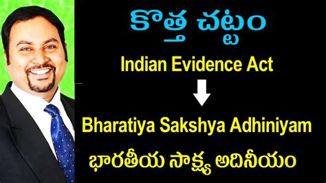 The Bharatiya Sakshya Adhiniyam 2023 Telugu Explained By Sai Krishna