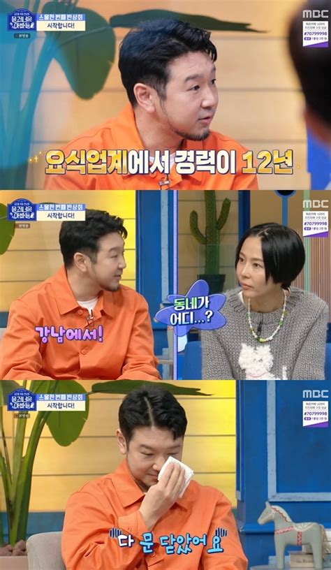 싱글맘 김나영 “아들 신우 이준 지금 문제 있어” 육아 고민물건너온 아빠들